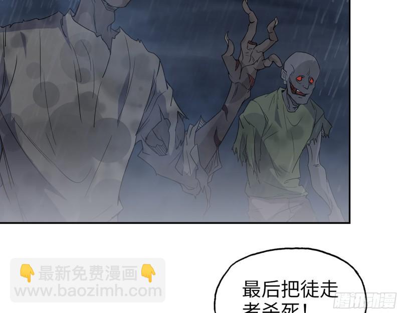 我在末世搬金磚 - 452- 全新裝備(1/2) - 7