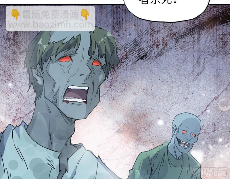 我在末世搬金磚 - 452- 全新裝備(1/2) - 8