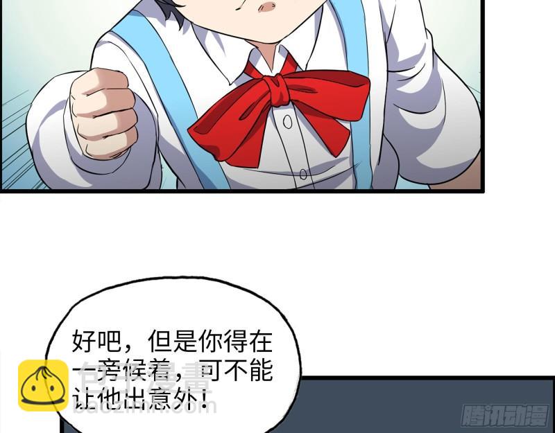 我在末世搬金磚 - 454- 潛能測試(1/2) - 2