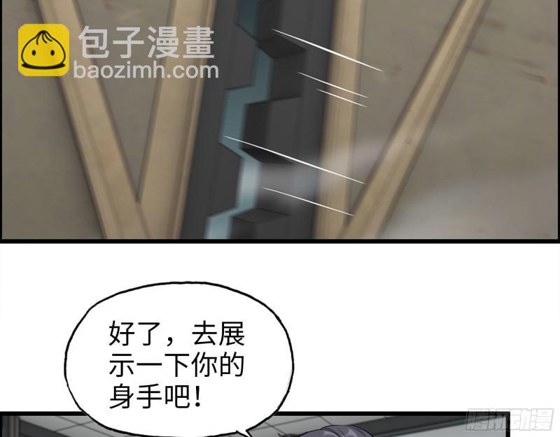 我在末世搬金磚 - 454- 潛能測試(1/2) - 1