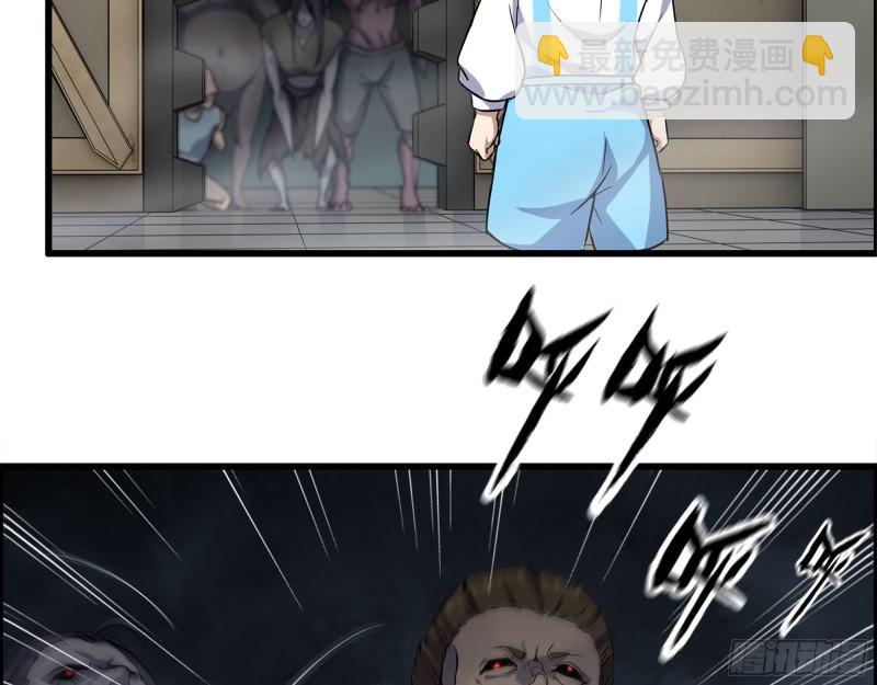 我在末世搬金磚 - 454- 潛能測試(1/2) - 4