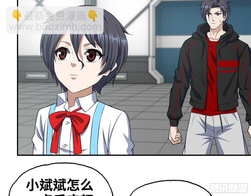 我在末世搬金磚 - 454- 潛能測試(1/2) - 8