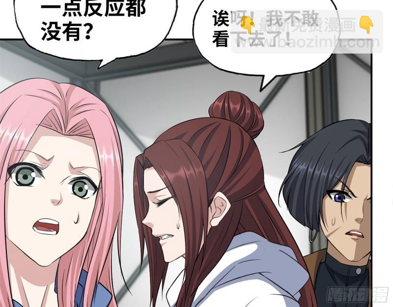 我在末世搬金磚 - 454- 潛能測試(1/2) - 1