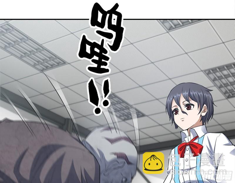 我在末世搬金磚 - 454- 潛能測試(1/2) - 4