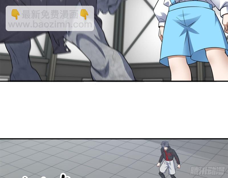 我在末世搬金磚 - 454- 潛能測試(1/2) - 5