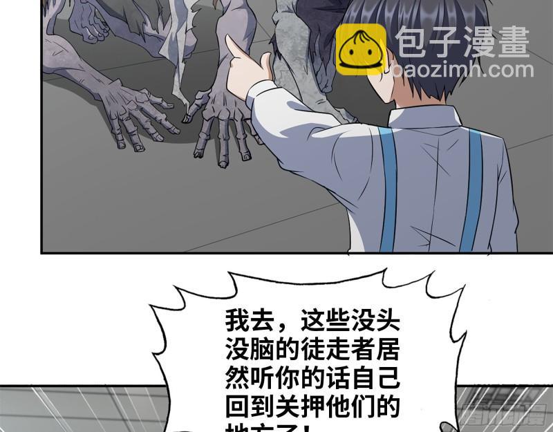 我在末世搬金磚 - 454- 潛能測試(1/2) - 2