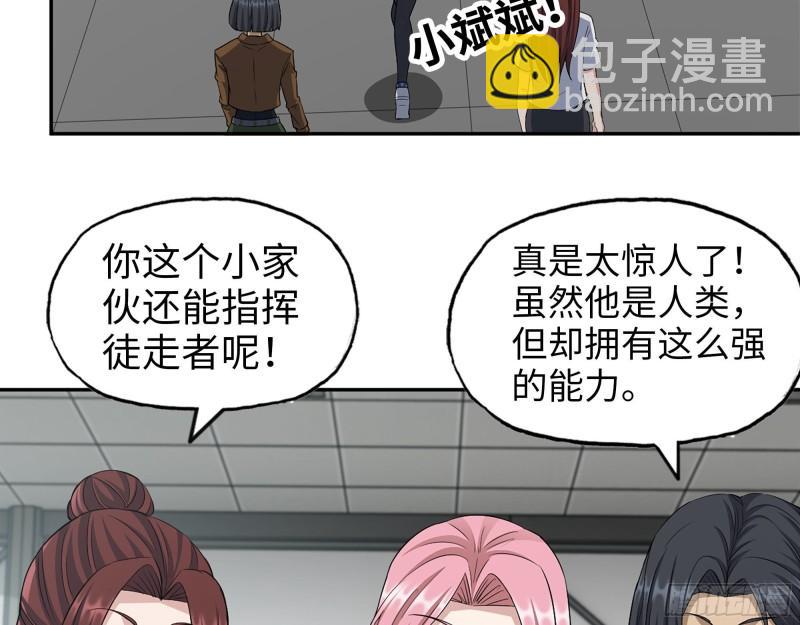 我在末世搬金磚 - 454- 潛能測試(1/2) - 8