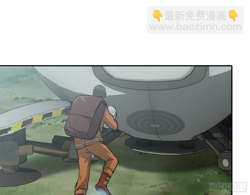 我在末世搬金磚 - 454- 潛能測試(1/2) - 7