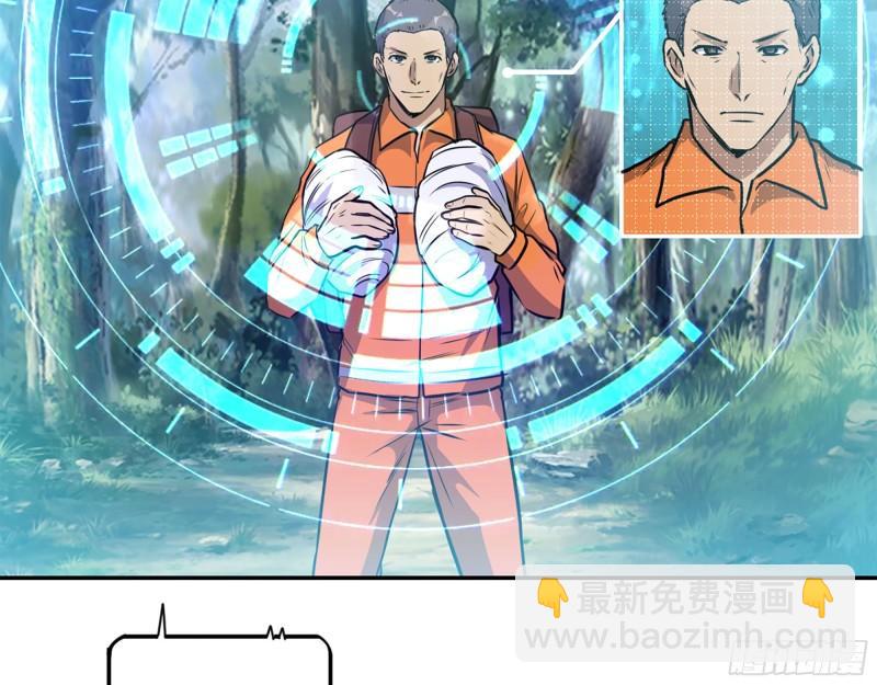 我在末世搬金磚 - 454- 潛能測試(1/2) - 2