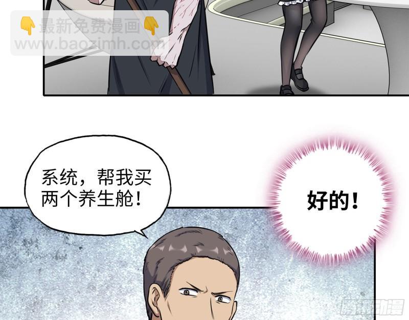 我在末世搬金磚 - 454- 潛能測試(2/2) - 2