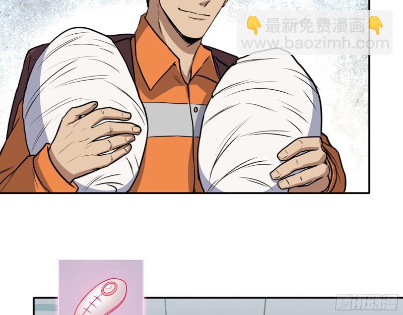 我在末世搬金磚 - 454- 潛能測試(2/2) - 3