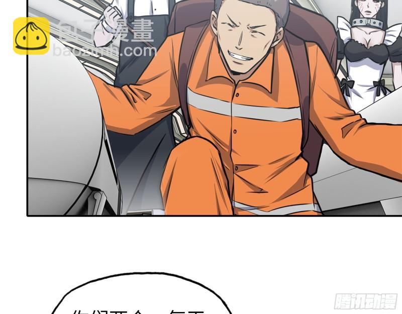 我在末世搬金磚 - 454- 潛能測試(2/2) - 2