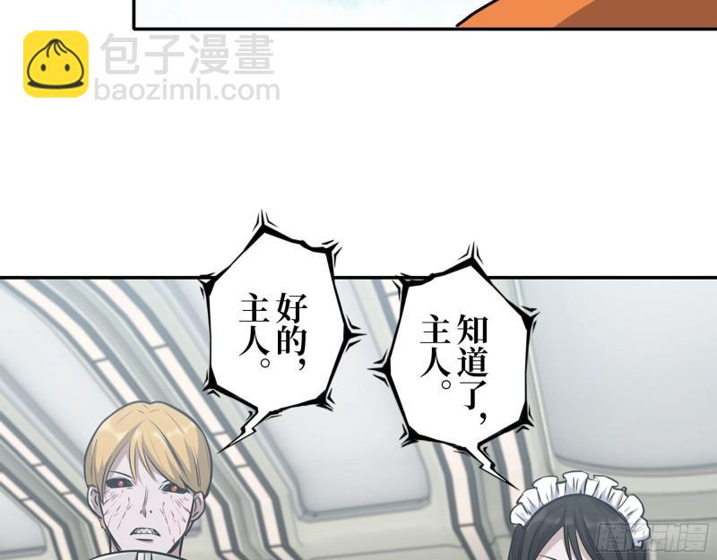 我在末世搬金磚 - 454- 潛能測試(2/2) - 4