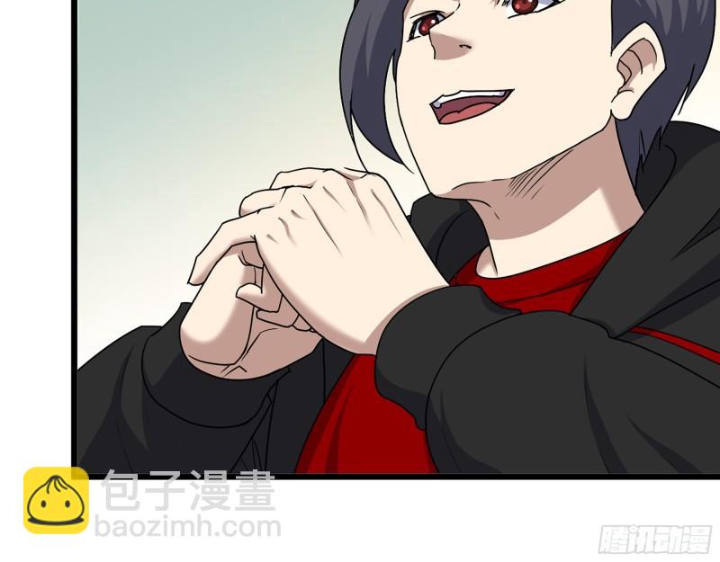 我在末世搬金磚 - 456- 文武金行開業(2/2) - 5