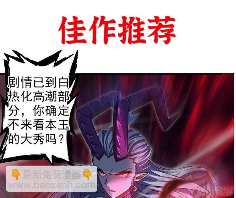 我在末世搬金磚 - 456- 文武金行開業(2/2) - 2