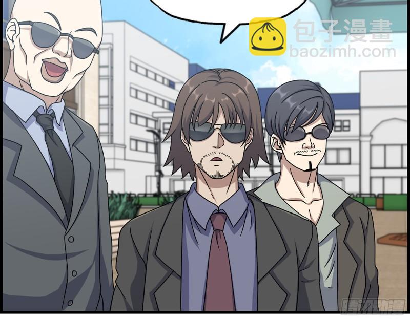 我在末世搬金磚 - 458- 商業街持有人(1/2) - 6