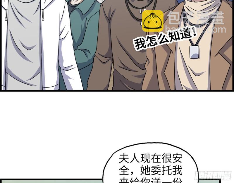 我在末世搬金磚 - 458- 商業街持有人(1/2) - 2