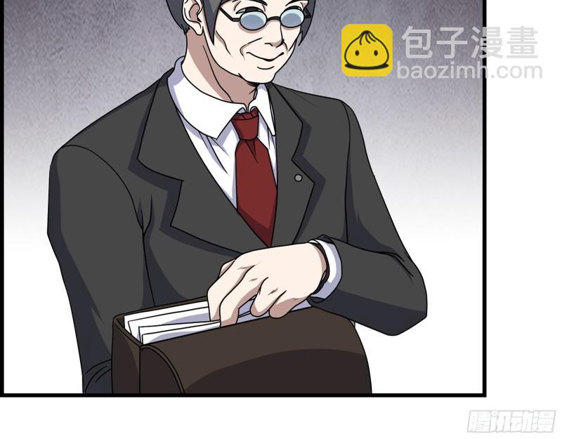 我在末世搬金磚 - 458- 商業街持有人(1/2) - 5