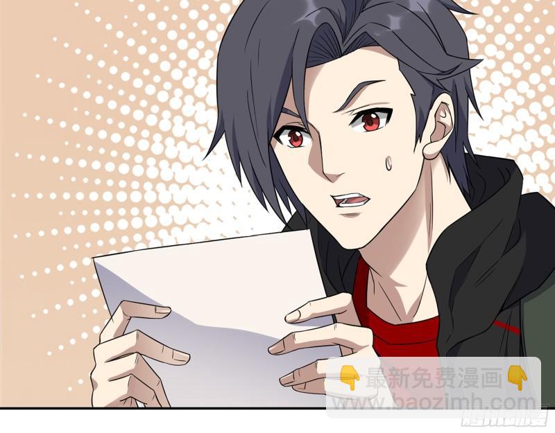 我在末世搬金磚 - 458- 商業街持有人(1/2) - 8