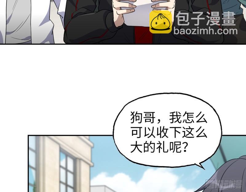 我在末世搬金磚 - 458- 商業街持有人(1/2) - 6