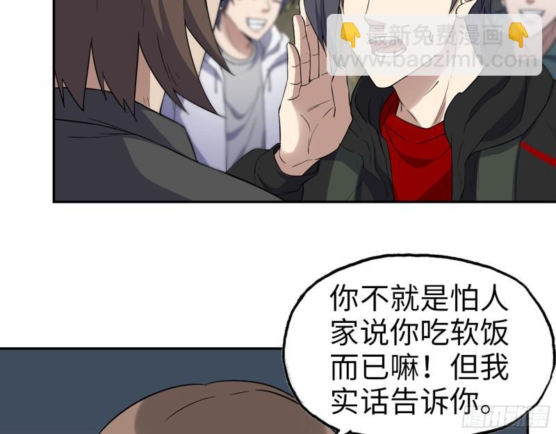 我在末世搬金磚 - 458- 商業街持有人(1/2) - 1