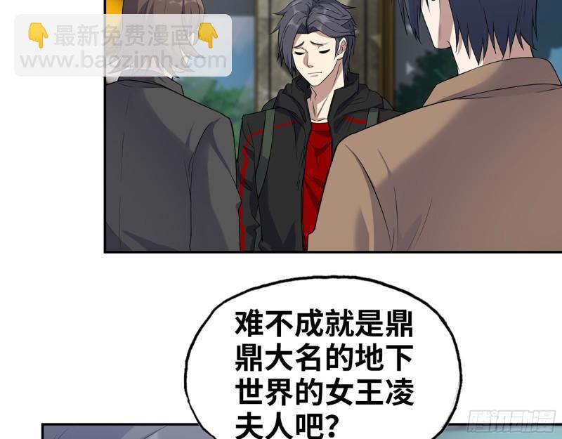 我在末世搬金磚 - 458- 商業街持有人(1/2) - 5