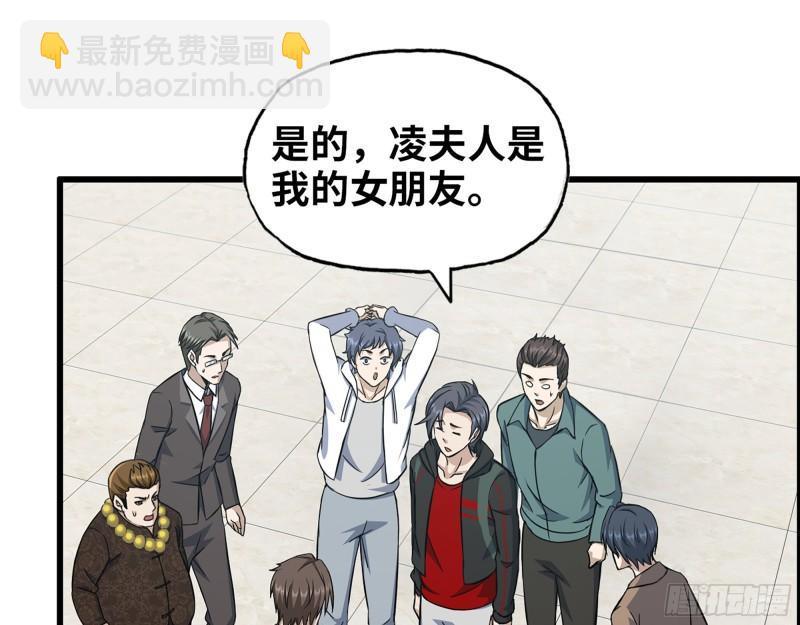 我在末世搬金磚 - 458- 商業街持有人(1/2) - 2