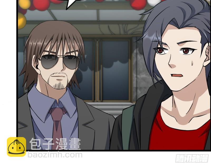 我在末世搬金磚 - 458- 商業街持有人(2/2) - 5