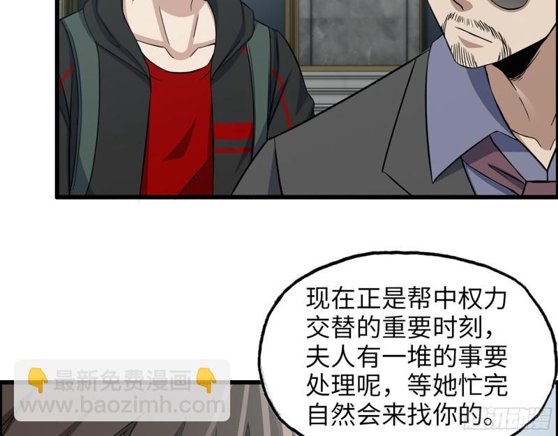 我在末世搬金磚 - 458- 商業街持有人(2/2) - 2