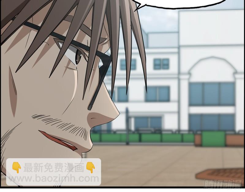 我在末世搬金磚 - 458- 商業街持有人(2/2) - 3