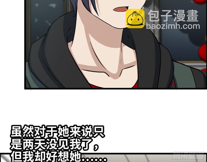 我在末世搬金磚 - 458- 商業街持有人(2/2) - 5