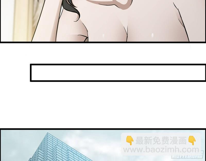 我在末世搬金磚 - 458- 商業街持有人(2/2) - 2