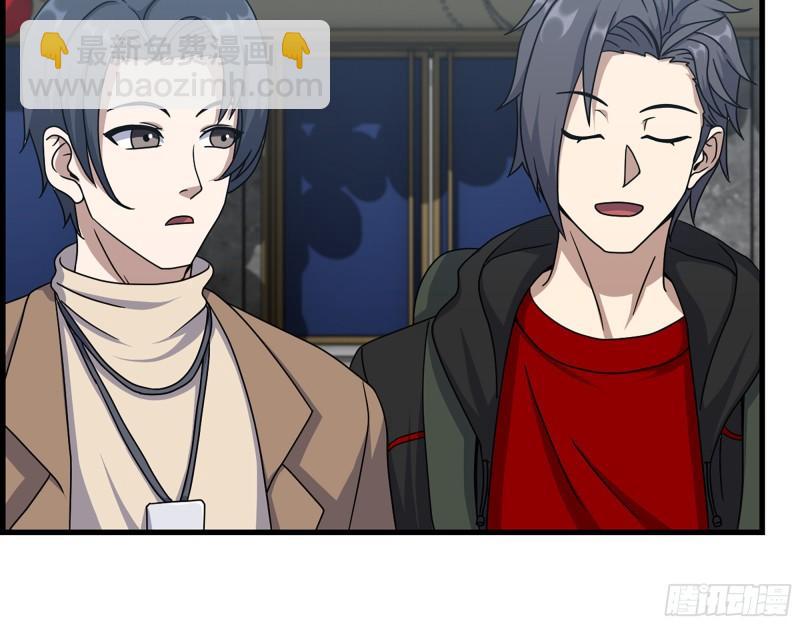 我在末世搬金磚 - 458- 商業街持有人(1/2) - 6