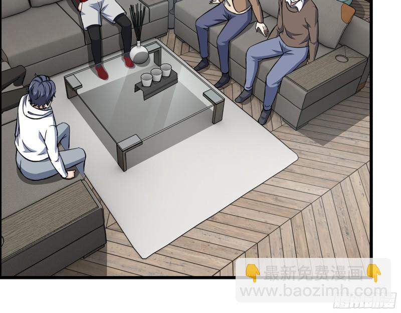 我在末世搬金磚 - 458- 商業街持有人(2/2) - 5