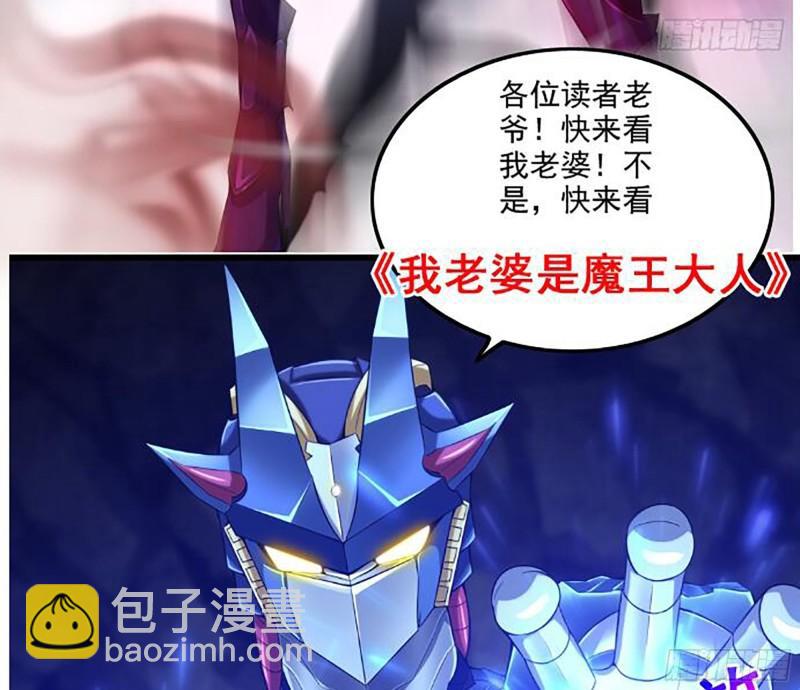 我在末世搬金磚 - 458- 商業街持有人(2/2) - 5