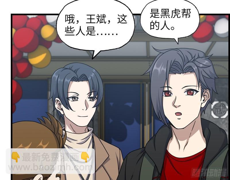 我在末世搬金磚 - 458- 商業街持有人(1/2) - 1