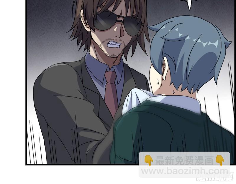 我在末世搬金磚 - 460- 牽掛(1/2) - 3