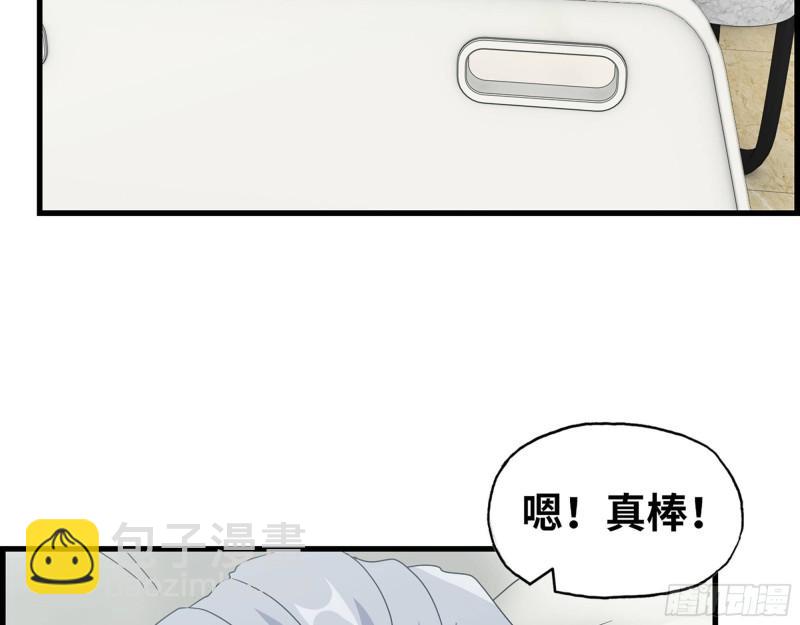 我在末世搬金磚 - 460- 牽掛(1/2) - 2