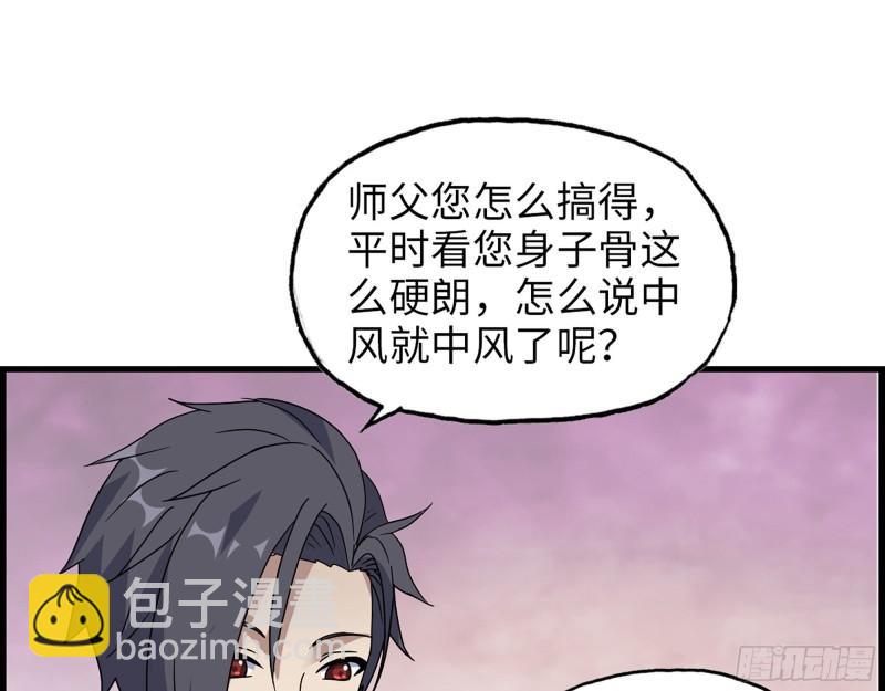 我在末世搬金磚 - 460- 牽掛(1/2) - 4