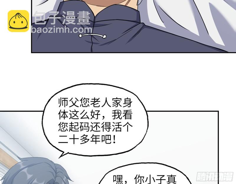 我在末世搬金磚 - 460- 牽掛(1/2) - 2