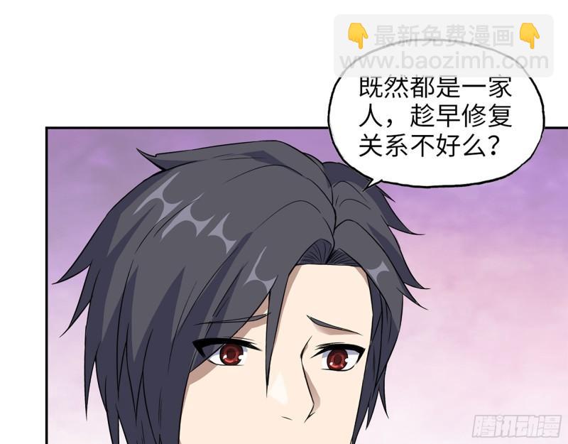 我在末世搬金磚 - 460- 牽掛(1/2) - 8