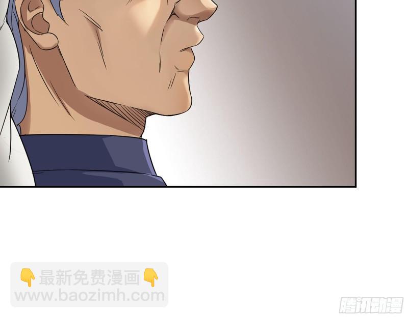 我在末世搬金磚 - 460- 牽掛(1/2) - 4