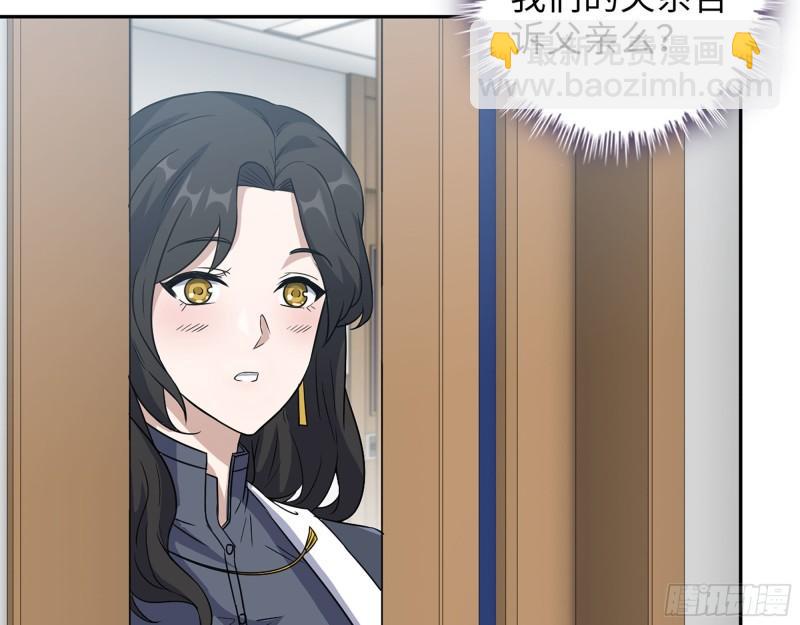 我在末世搬金磚 - 460- 牽掛(1/2) - 7