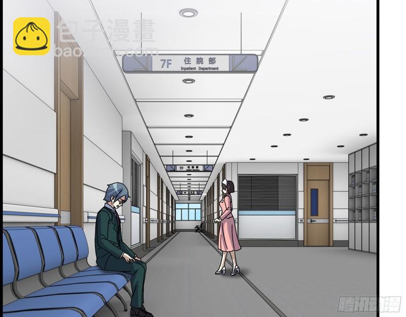 我在末世搬金磚 - 460- 牽掛(1/2) - 5