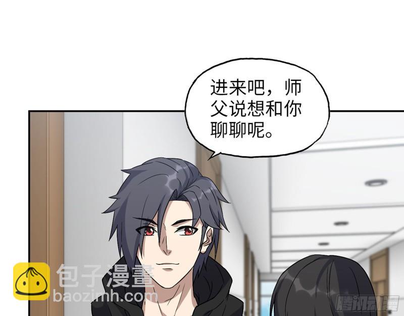 我在末世搬金磚 - 460- 牽掛(2/2) - 1