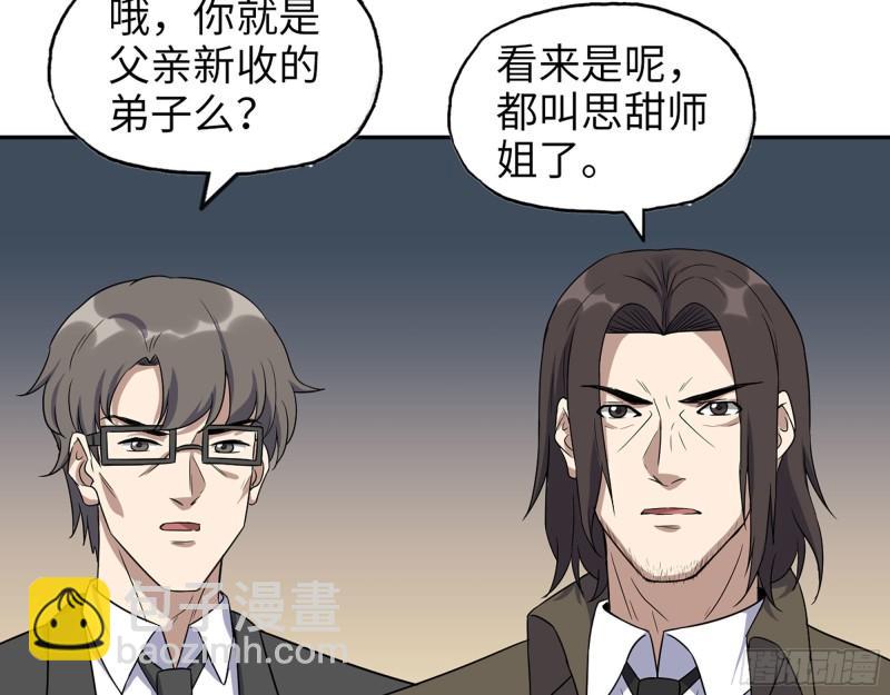 我在末世搬金磚 - 460- 牽掛(2/2) - 3