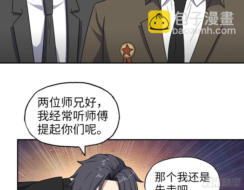 我在末世搬金磚 - 460- 牽掛(2/2) - 4