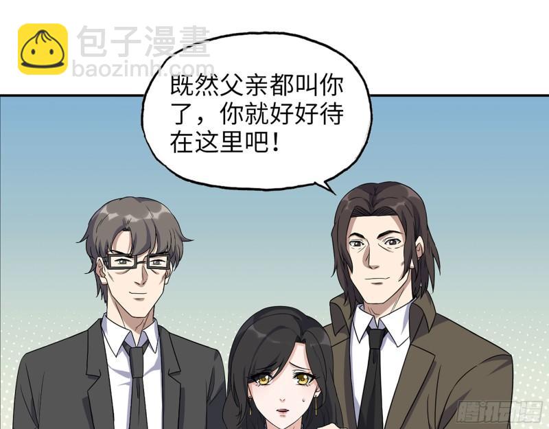 我在末世搬金磚 - 460- 牽掛(2/2) - 1