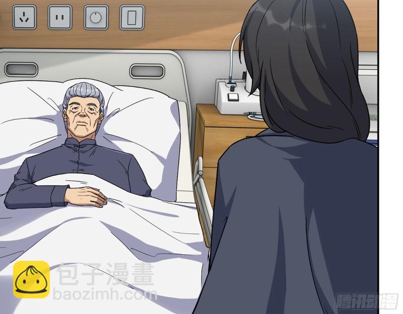 我在末世搬金磚 - 460- 牽掛(2/2) - 3