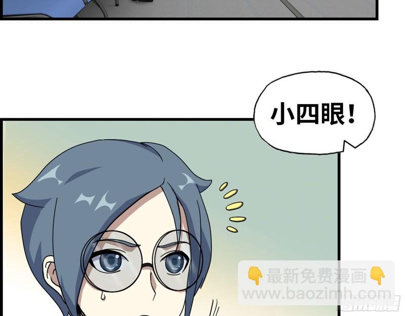 我在末世搬金磚 - 460- 牽掛(1/2) - 6